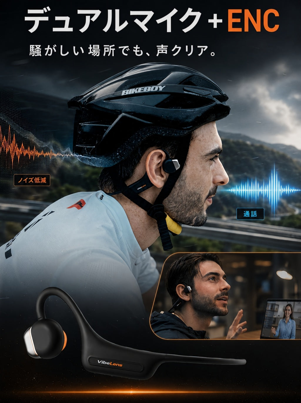 MusicCam Pro